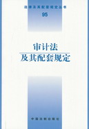 Ʒ׹涨(95)