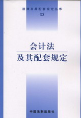 Ʒ׹涨(33)