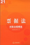 Ʊݷ澫ѡ
