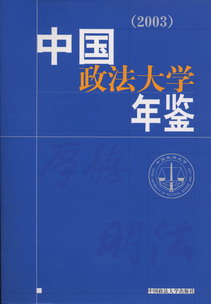 йѧ(2003)
