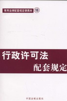 ɷ׹涨(÷׹涨Я13)