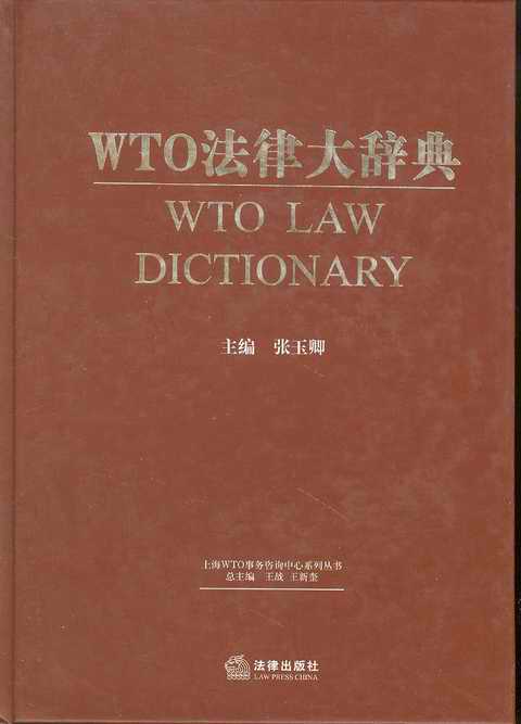 WTOɴǵ