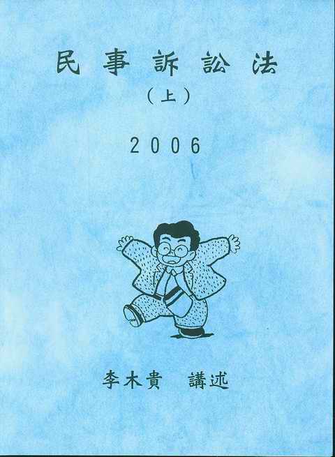 Ϸ(/)(2006)()