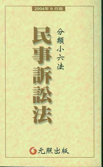 Ϸ-С(20049°)()