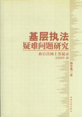 ִо.2009