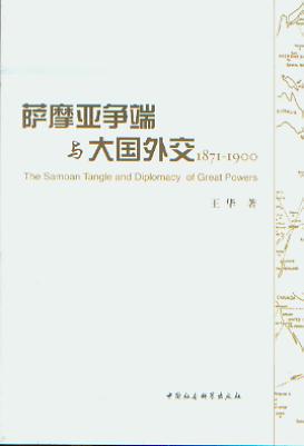 Ħ⽻:1871-1900