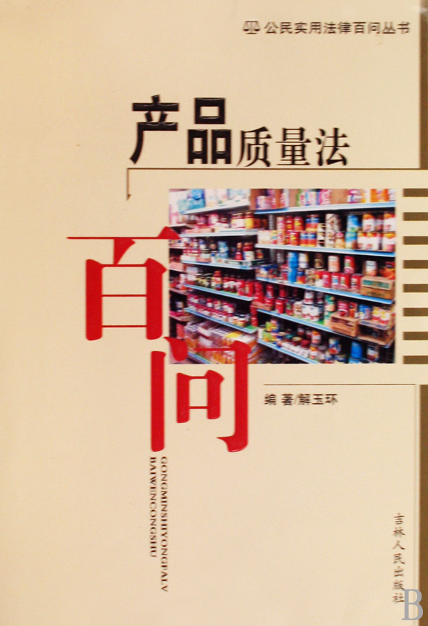 Ʒ/ʵ÷ɰʴ