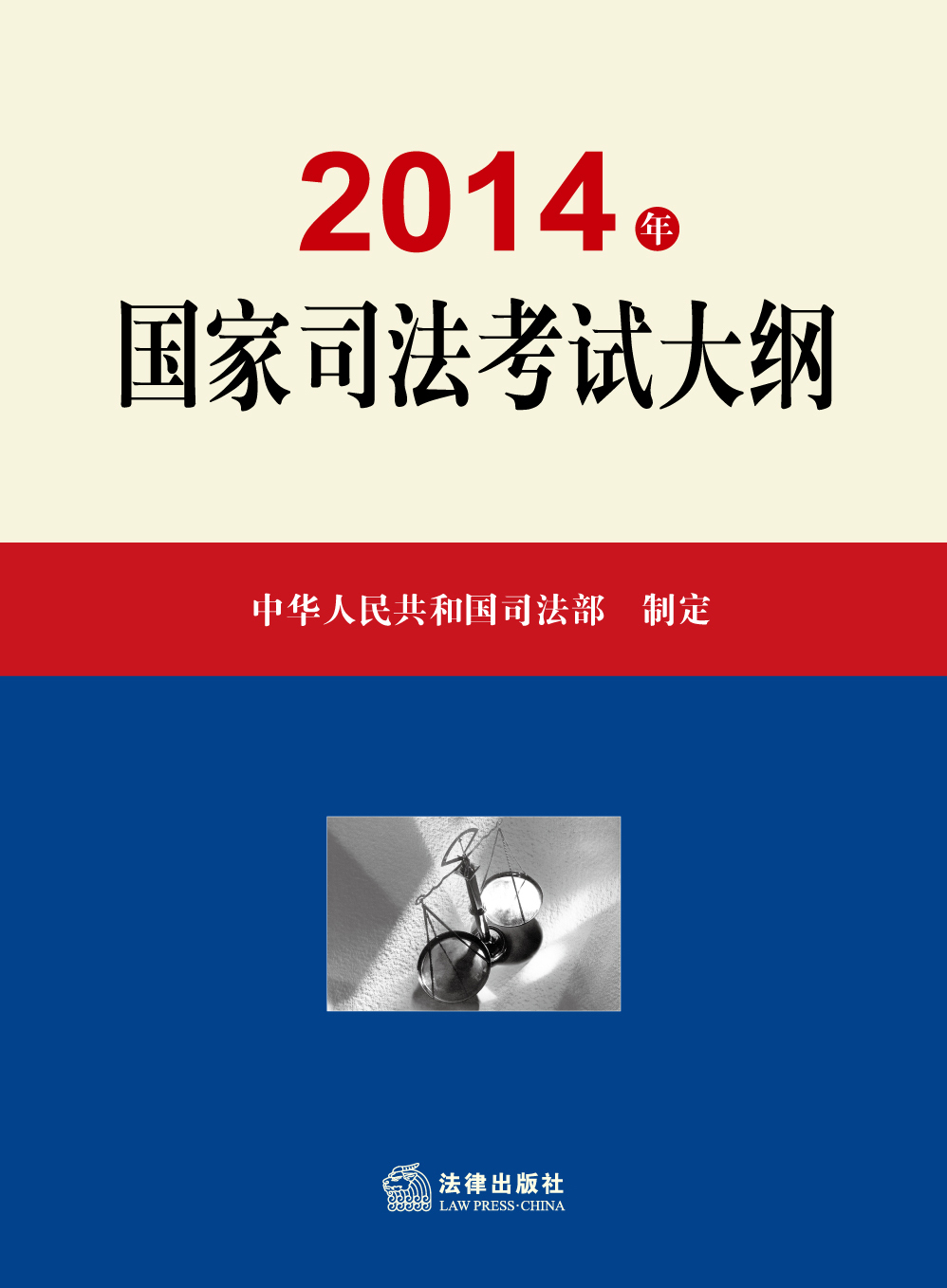 2014˾Դ