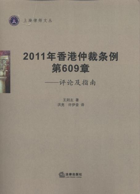 2011ٲ609:ۼָ/ϺʦĴ