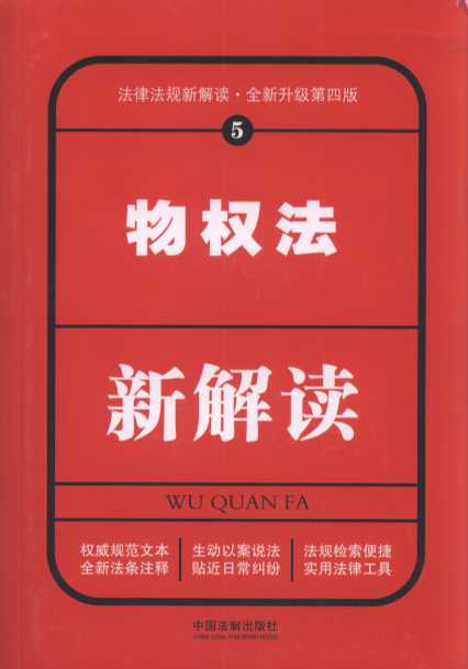 Ȩ½İ棩3