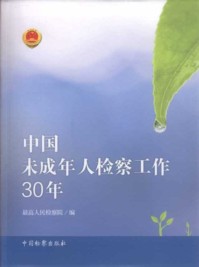 йδ˼칤30