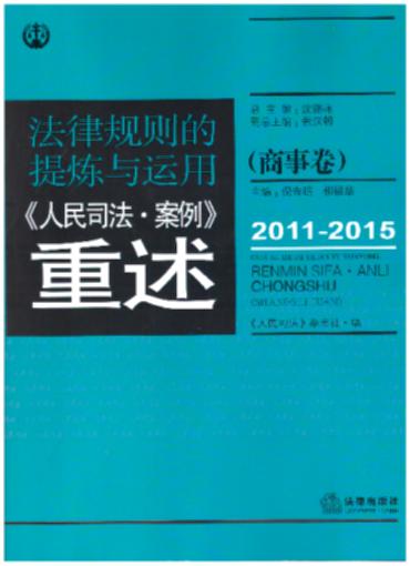 ɹ:˾.¾2011-2015(ʵзõѡ⣬ڹоķ