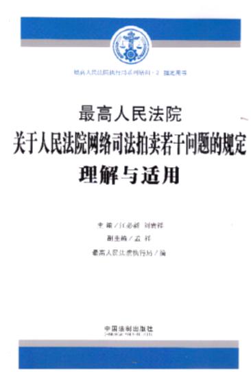 ԺԺ˾Ĺ涨