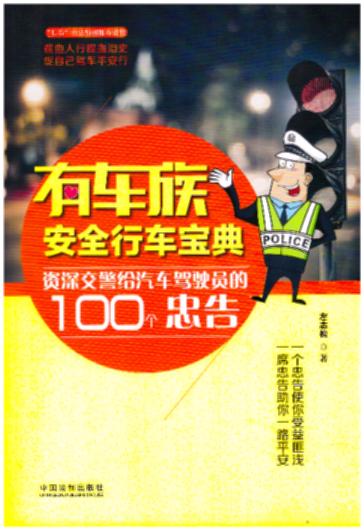 г尲ȫг䣺ʻԱ100Ҹ