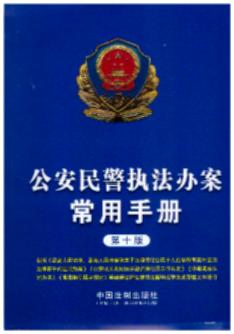 ([װ]ִ참ֲᣨʮ棩