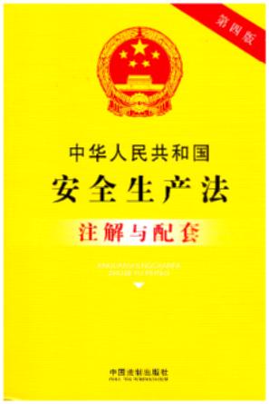 48.л񹲺͹ȫעסİ桿