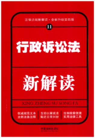 Ϸ½İ棩11