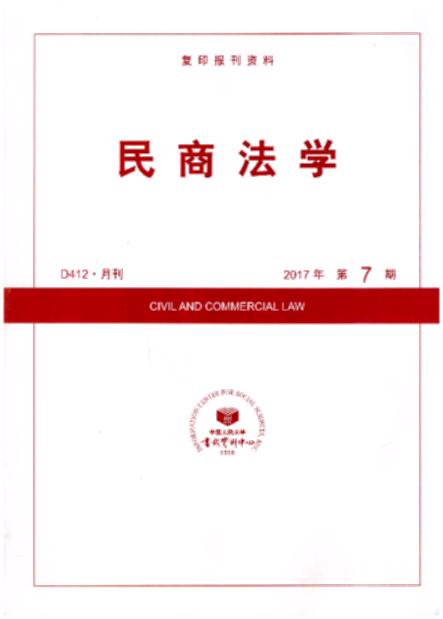 ̷ѧ.20177(ӡ)