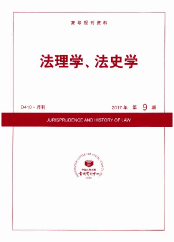 ѧʷѧ.20179(ӡ)
