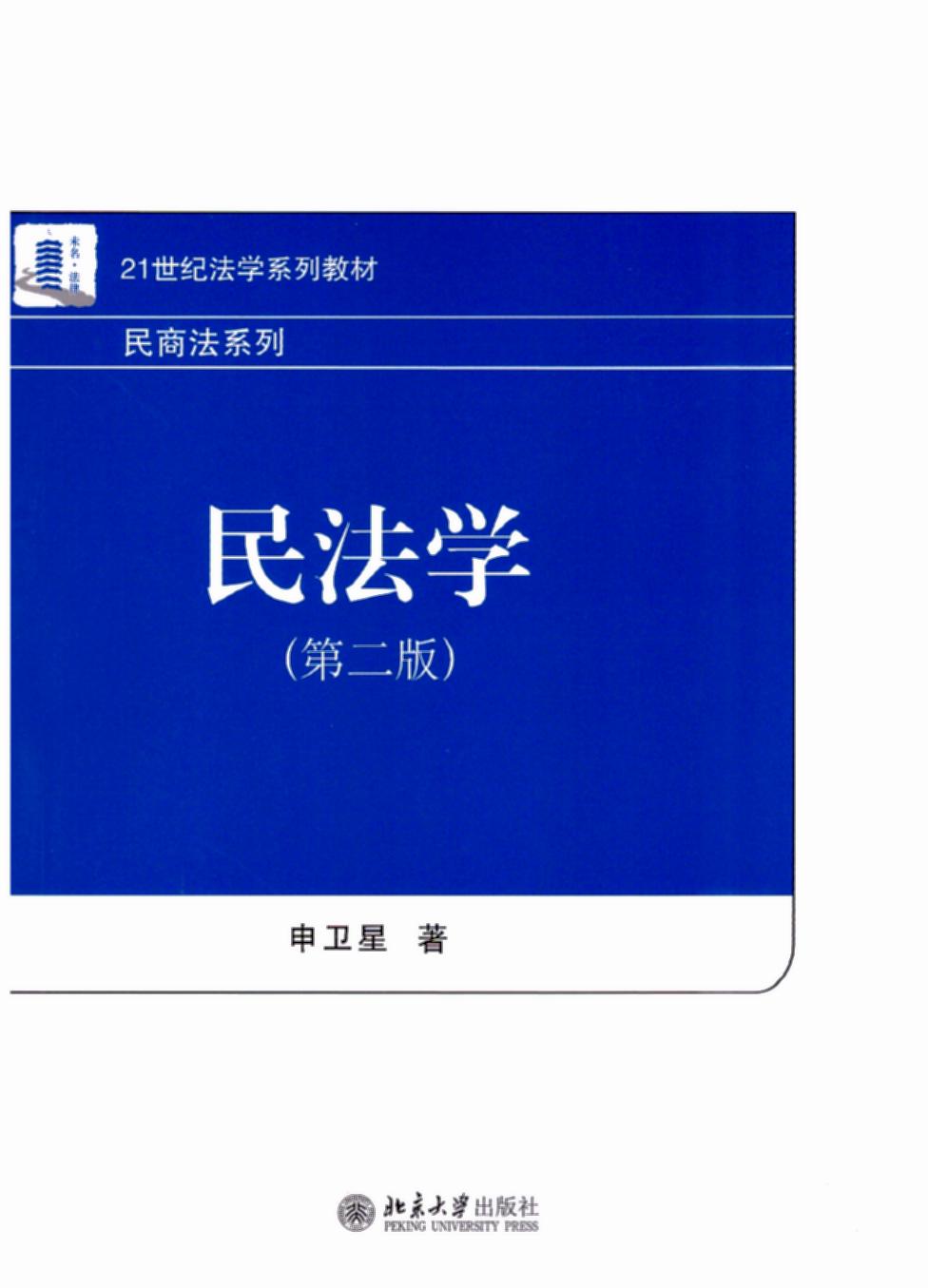 ѧ(ڶ)/21ͷѧϵн̲.̷ϵ