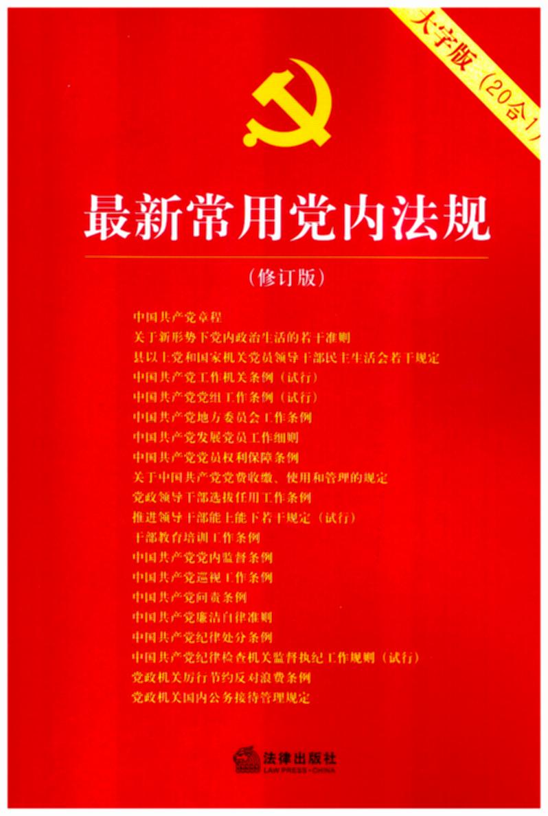 ³õڷ棨޶棩ְ201