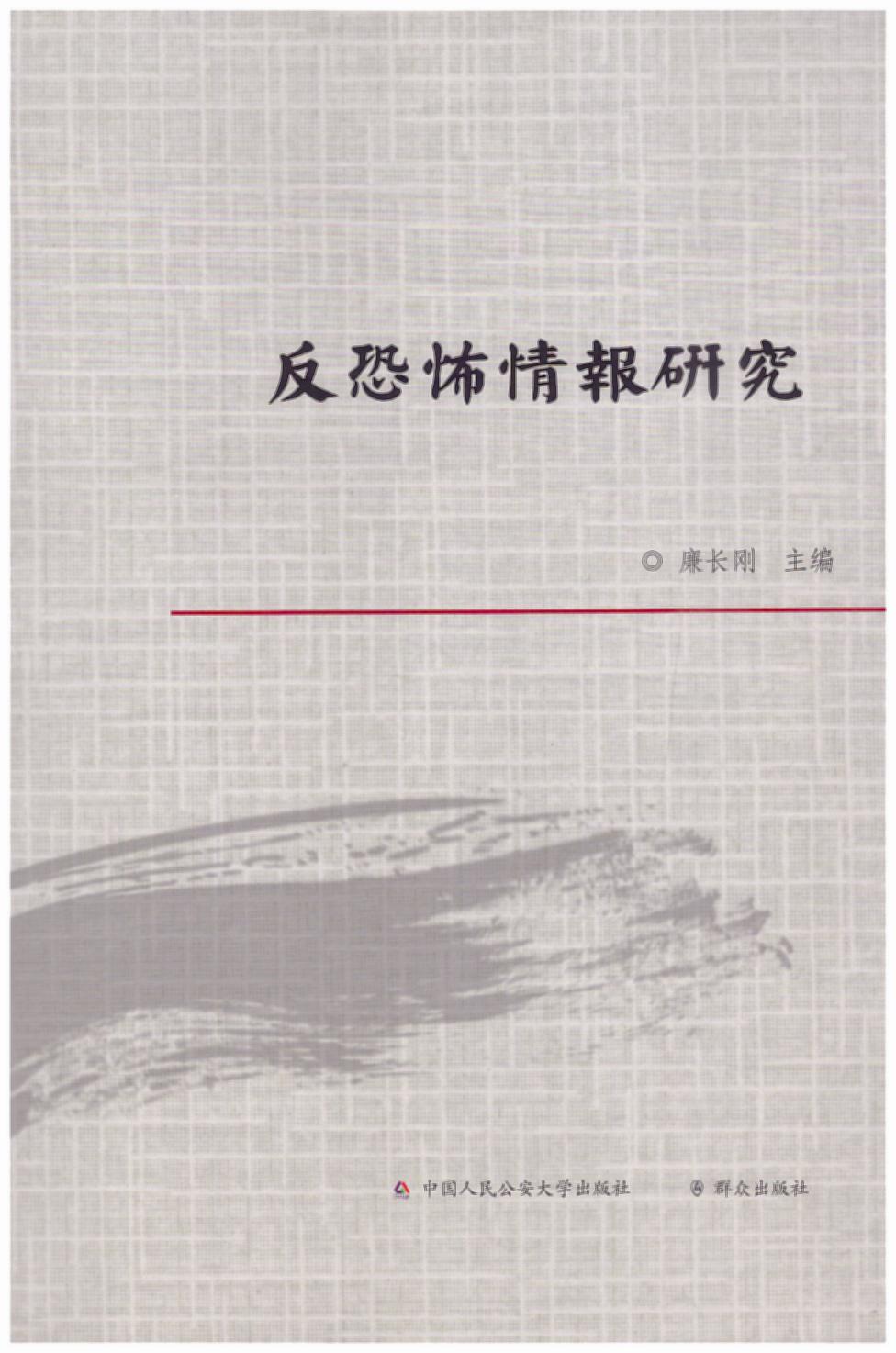()ֲ鱨о