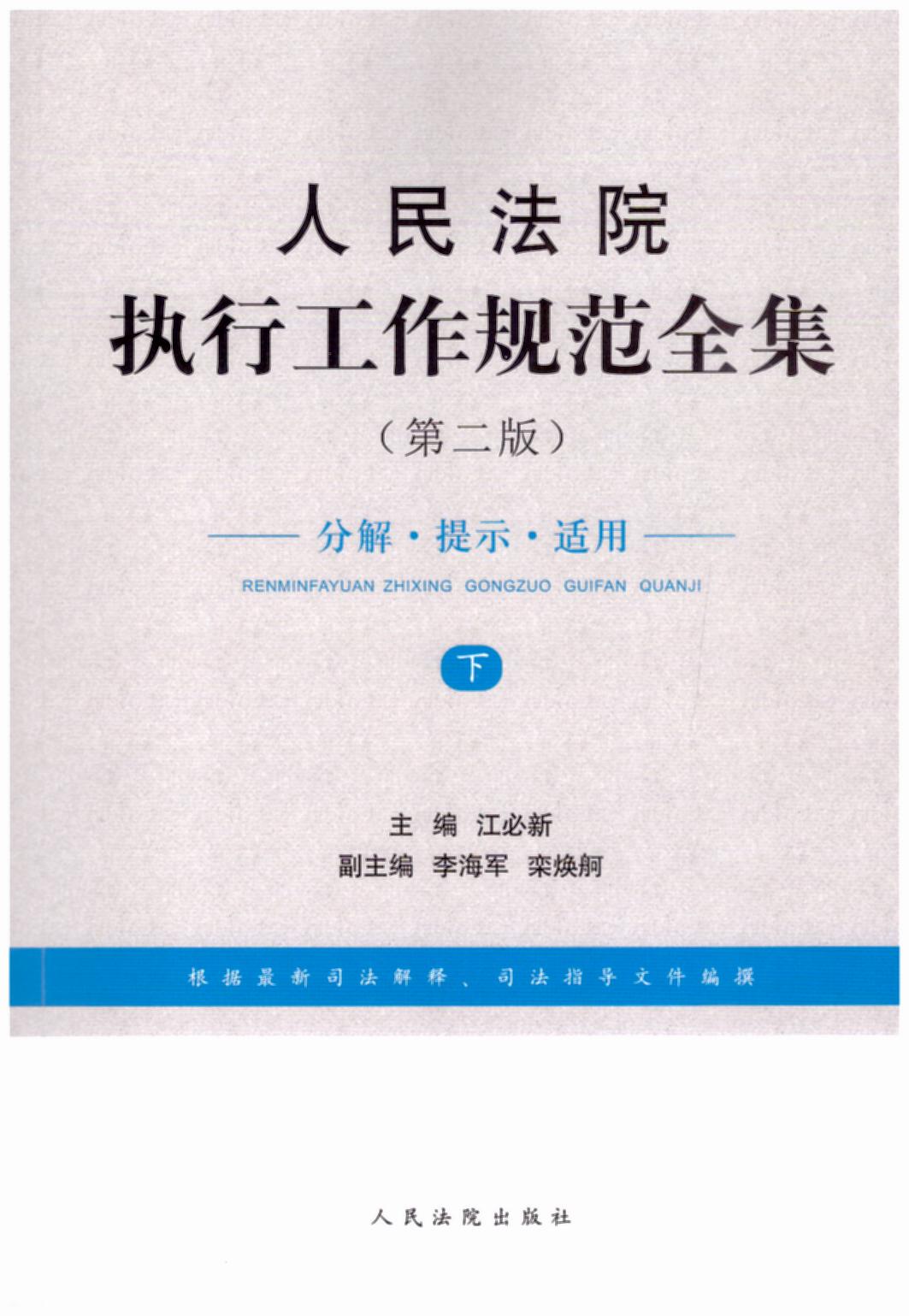 Ժִй淶ȫ(2.²)