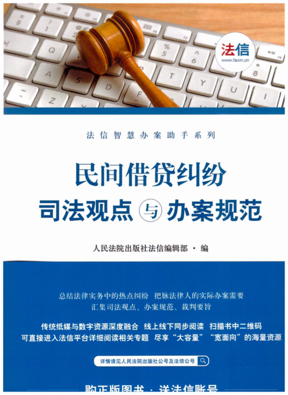˾۵참淶/ǻ۰참ϵ