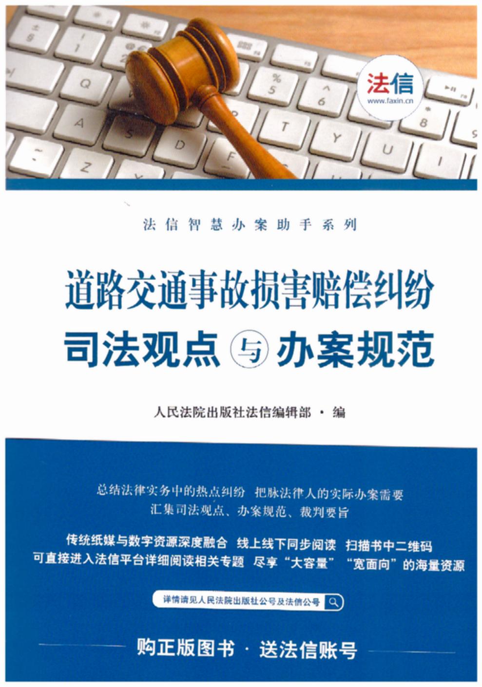 ·ͨ¹⳥˾۵참淶