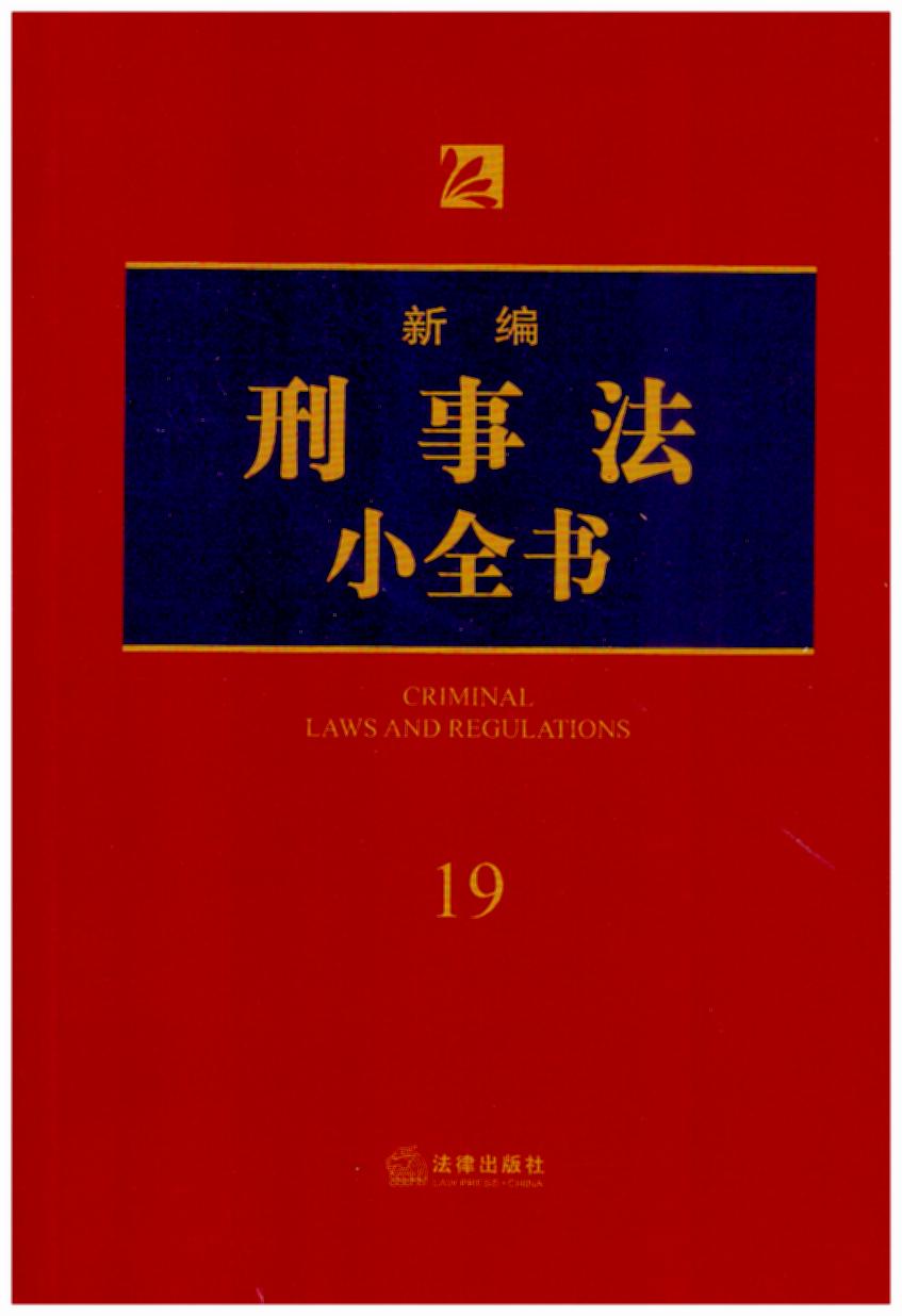 ±·Сȫ.192018°棬˾참ʦִҵѧϰշʵù飩