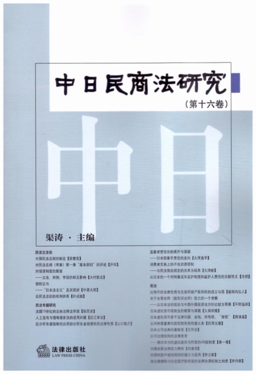 ̷о(16)
