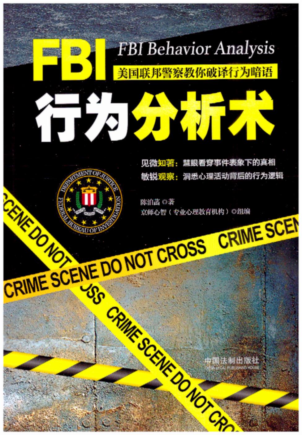 FBIΪΪ