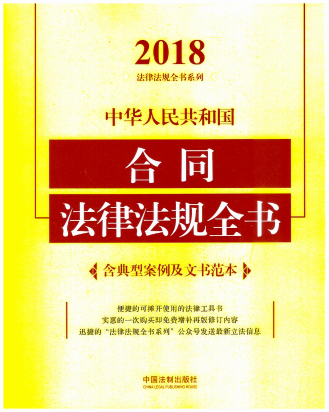 л񹲺͹ͬɷȫ飨Ͱ鷶201