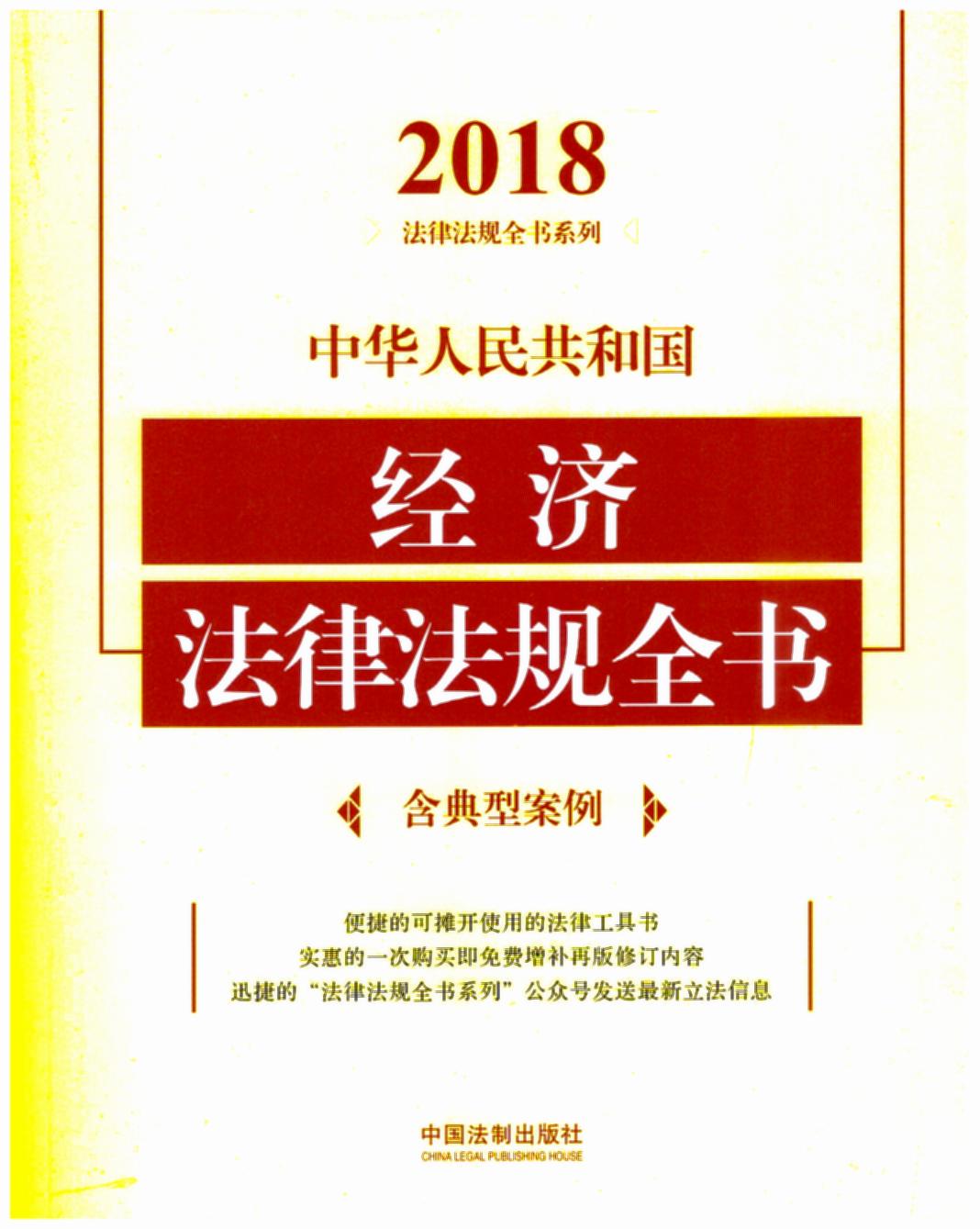 л񹲺͹÷ɷȫ飨Ͱ2018棩