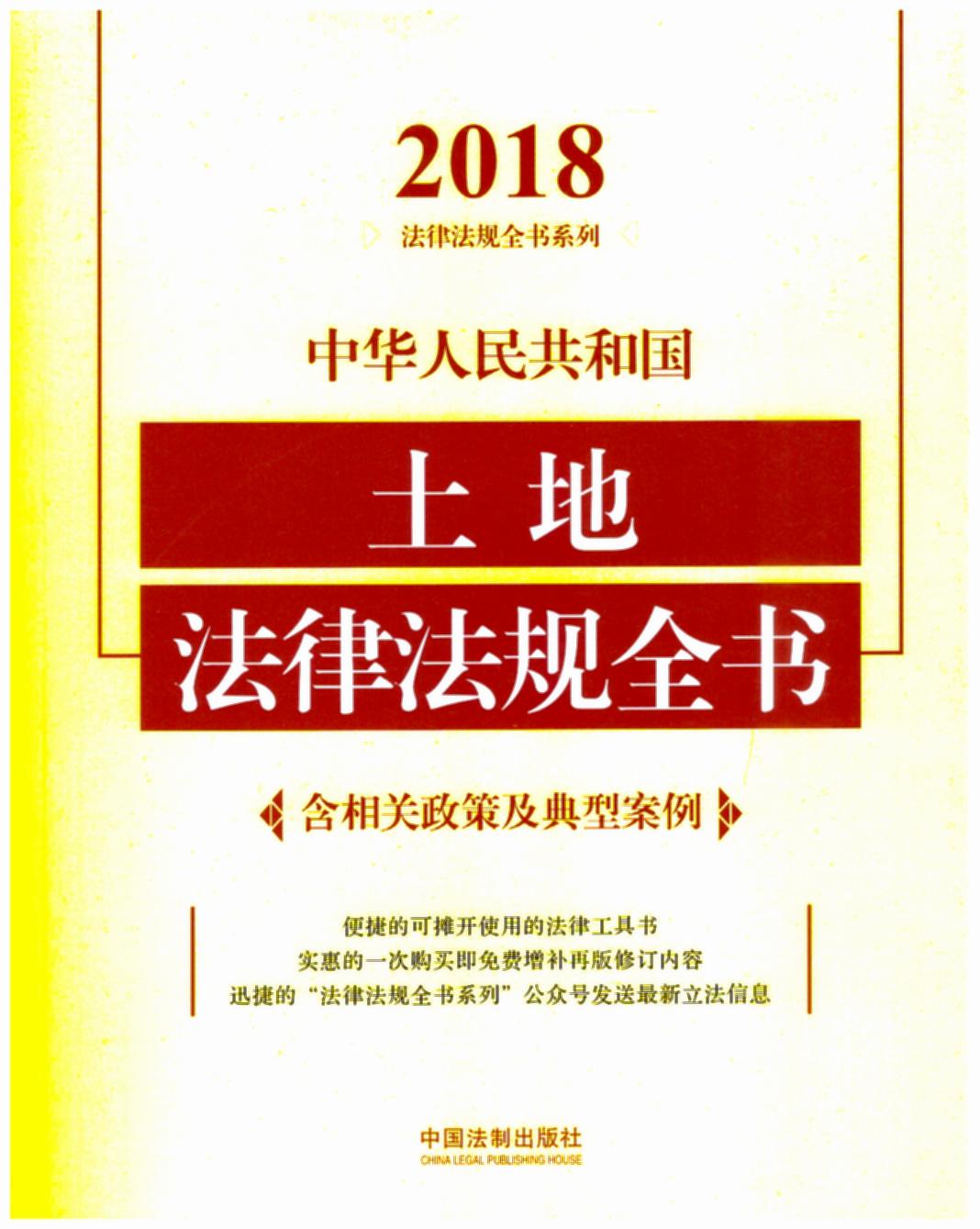 л񹲺͹طɷȫ飨߼Ͱ201