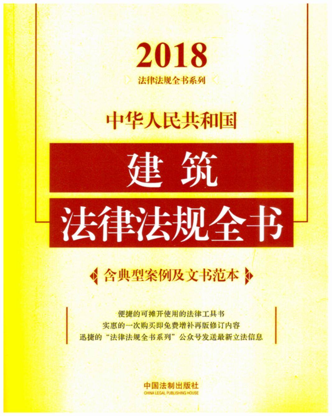 л񹲺͹ɷȫ飨Ͱ鷶201