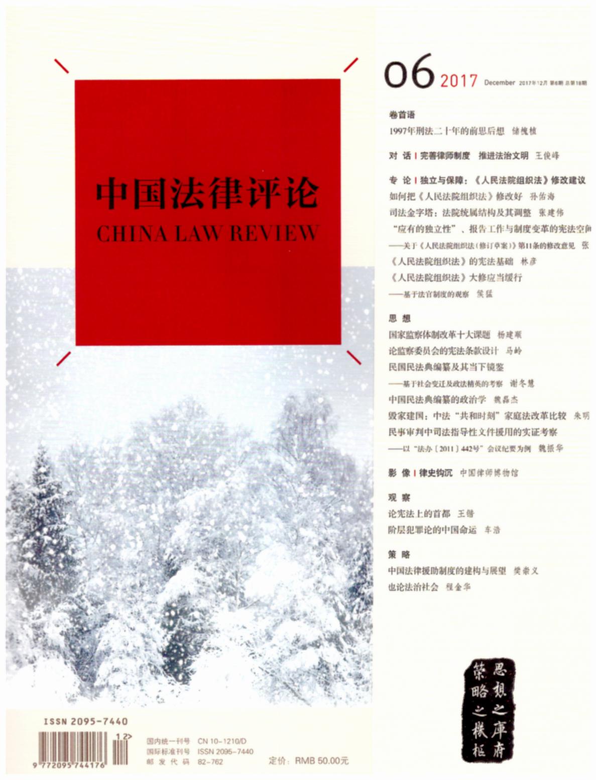й(201712µ6.ܵ18)