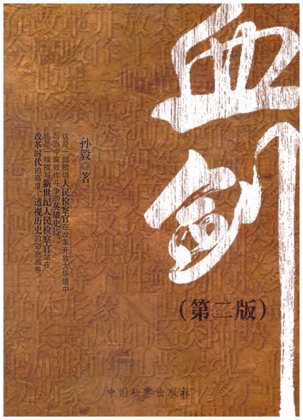 Ѫڶ棩
