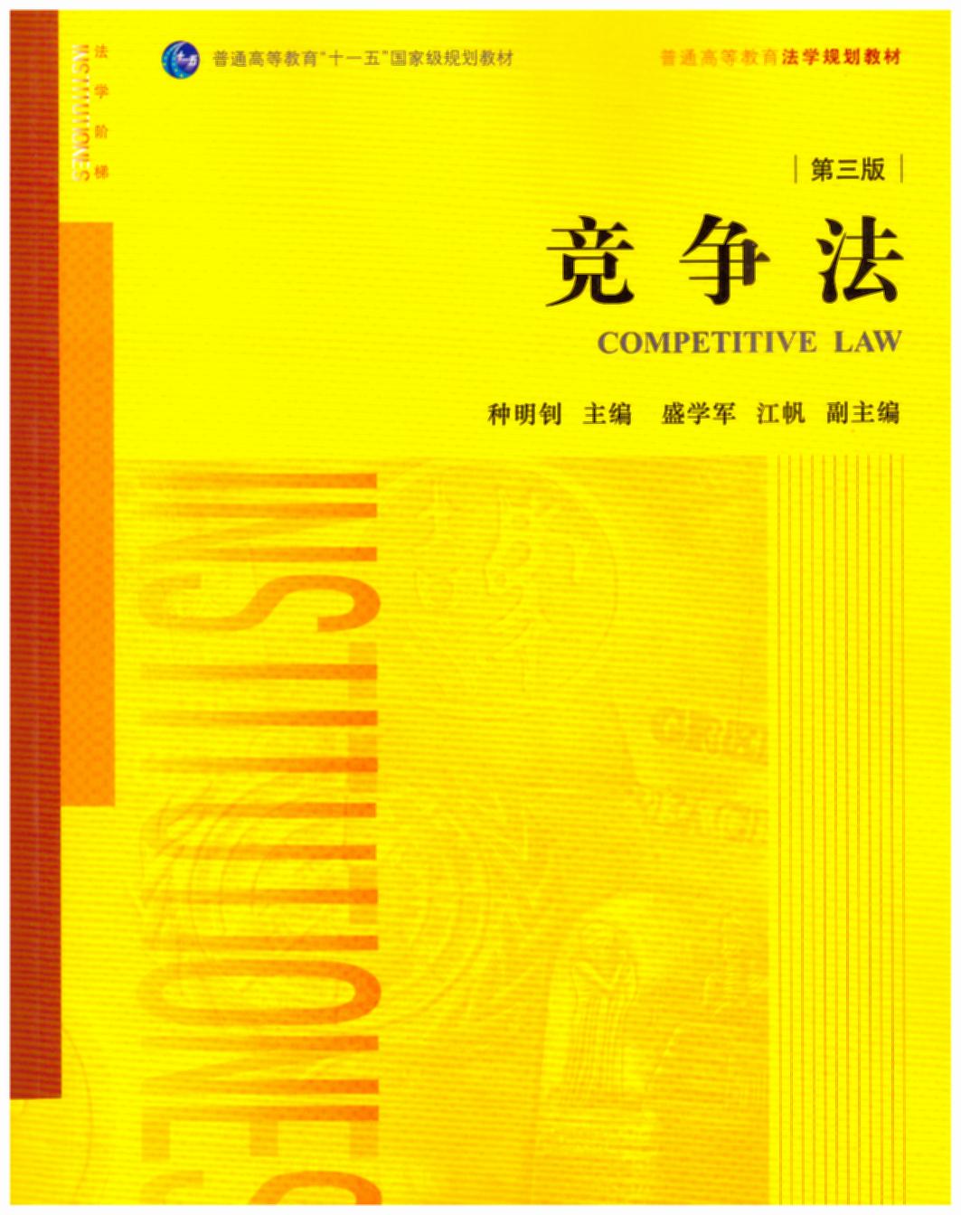 棩